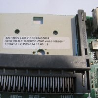 Мейнборд LG EAX65610906(1.1) 42LF580, снимка 3 - Части и Платки - 30738970