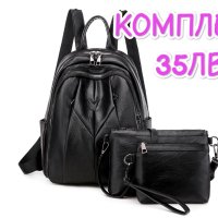Разпродажба на дамски чанти, раници и комплекти , снимка 11 - Чанти - 42765025