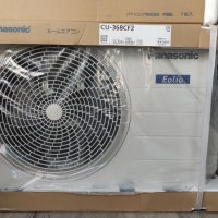 Инверторен климатик Nippon KFR 18DCA ECO POWERFUL, снимка 3 - Климатици - 39399000