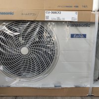 !!! НОВО !!! Японски климатици MITSUBISHI DAIKIN TOSHIBA FUJITSU PANASONIC директен внос, снимка 13 - Климатици - 23572563