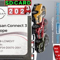 🚦 2023 SD card (Nissan Connect 1 2 3) навигация+камери Нисан Qashqai/JUKE/X-TRAIL/NOTE map update