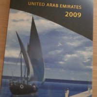 Справочник United Arab Emirates 2009 на английски език, снимка 2 - Енциклопедии, справочници - 30829022