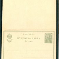 Пощенска картичка "Цар Фердинанд" 1901 - 5 ст. двойка с отговор, снимка 2 - Филателия - 36758402