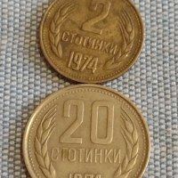 Лот монети 6 броя България от соца перфектно състояние за КОЛЕКЦИОНЕРИ 39524, снимка 2 - Нумизматика и бонистика - 44529266