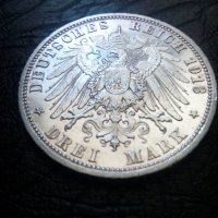 3 марки 1913 година Прусия Германия сребро, снимка 1 - Нумизматика и бонистика - 40398370