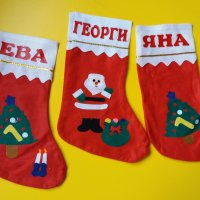 Коледно чорапче с име , снимка 2 - Коледни подаръци - 42863363
