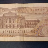 50 шилинга Австрия 1970, снимка 2 - Нумизматика и бонистика - 42764218