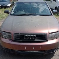 Audi A4 V6 3.0-220к.с. Quattro 2002г на части, снимка 3 - Автомобили и джипове - 37376730