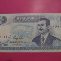 Банкнота Ирак-16514, снимка 2 - Нумизматика и бонистика - 30576404