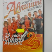 DVD орк Авлигите и наследници/25 години, снимка 1 - DVD дискове - 38609255