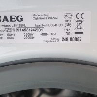 Продавам пералня AEG L88489FL, снимка 1 - Перални - 37471140