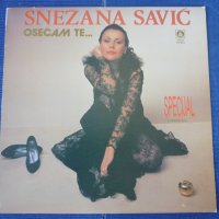 грамофонни плочи Vesna Zmijanac, Miroslav Ilic, Snezana Babic..., снимка 5 - Грамофонни плочи - 36888551