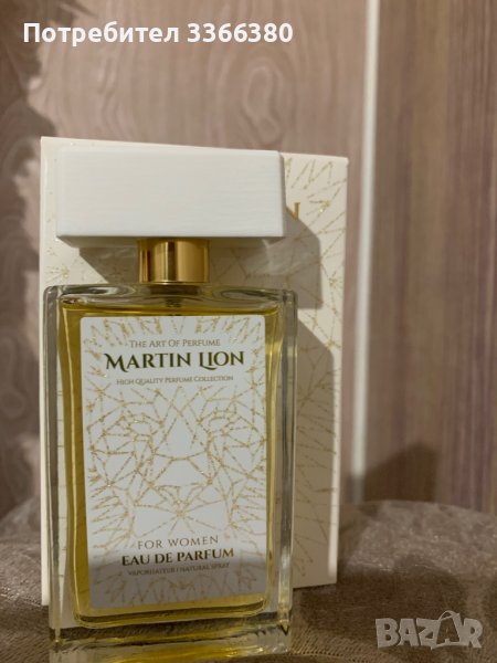 Дамски парфюм,вдъхновен от NARCISO RODRIGUEZ-NARCISO, 50 ml, снимка 1