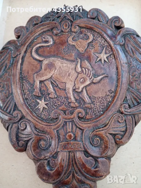 Стар български сувенир зодия телец, снимка 1