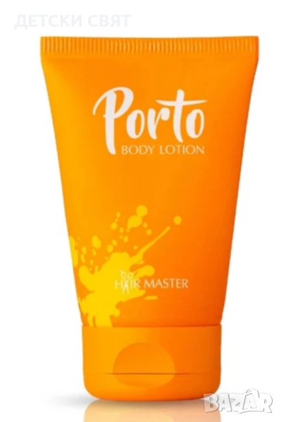 Нов лосион за тяло PORTO, снимка 1