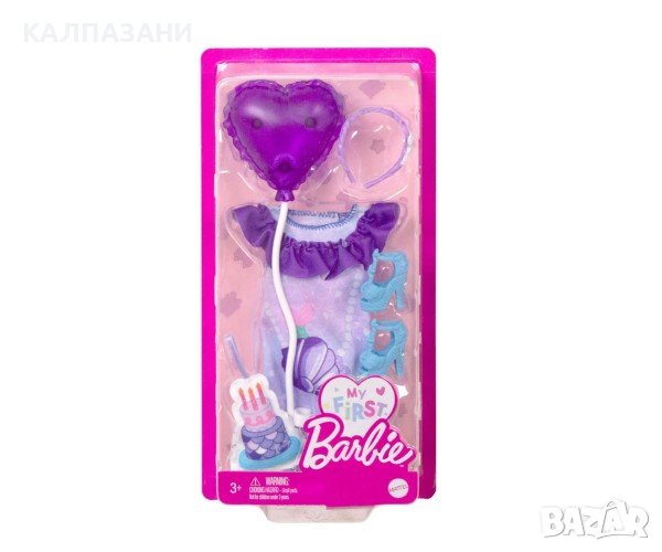 Barbie Тоалет, дреха и аксесоари за кукла HMM55, снимка 1