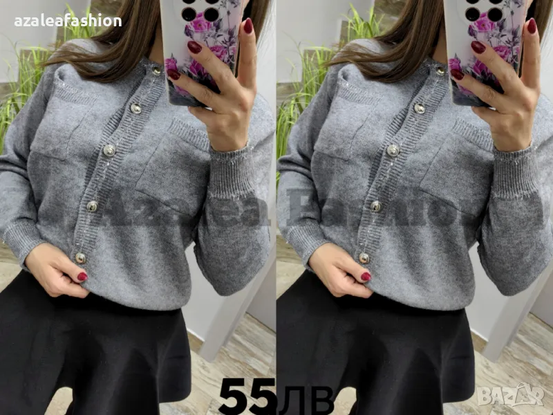 Дамска жилетка, снимка 1