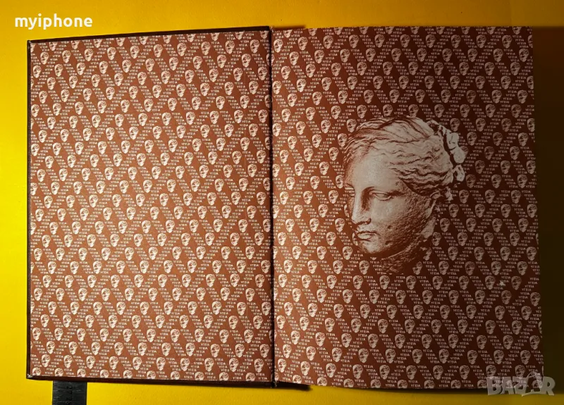 Стара Книга Обща медецина и Хирургия Ръководство за Хигиена, снимка 1