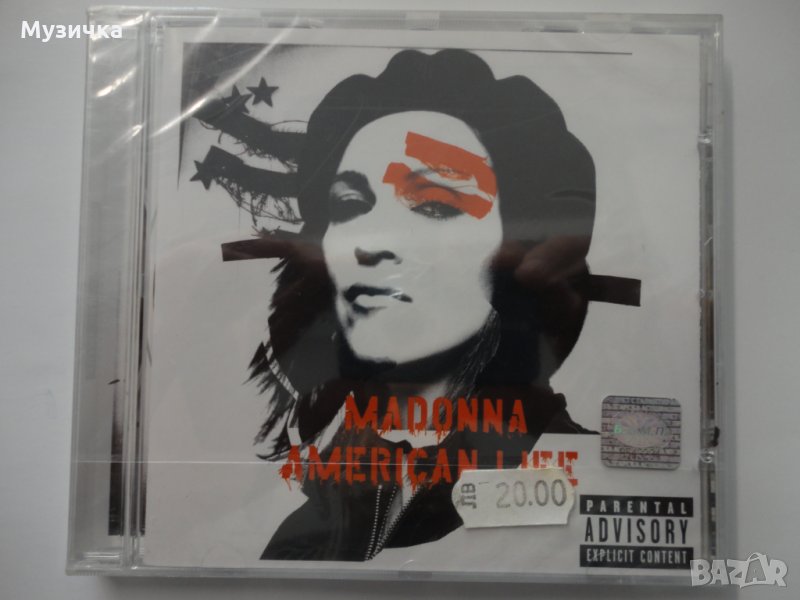  Madonna/American Life , снимка 1