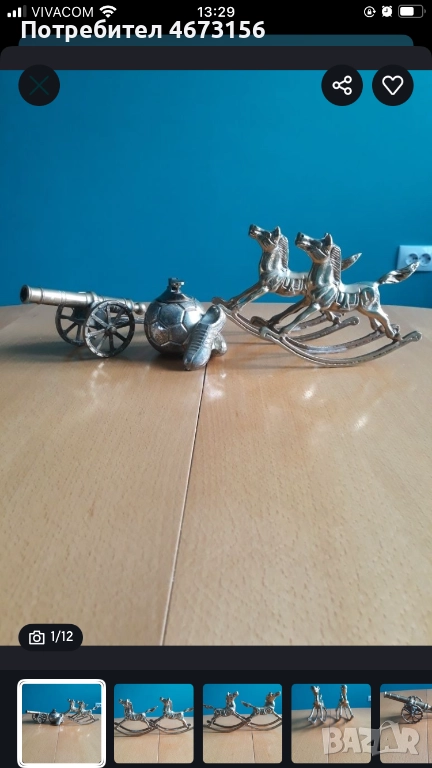 Месингова декорация, снимка 1