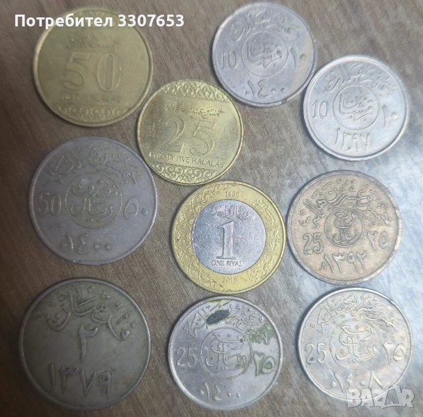 монети Саудитска арабия 10бр , снимка 1
