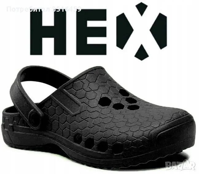 Чехли Dry Walker HEX open, снимка 1