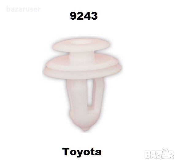 Копка/щипка -9243 (х20бр.) Toyota/276500, снимка 1