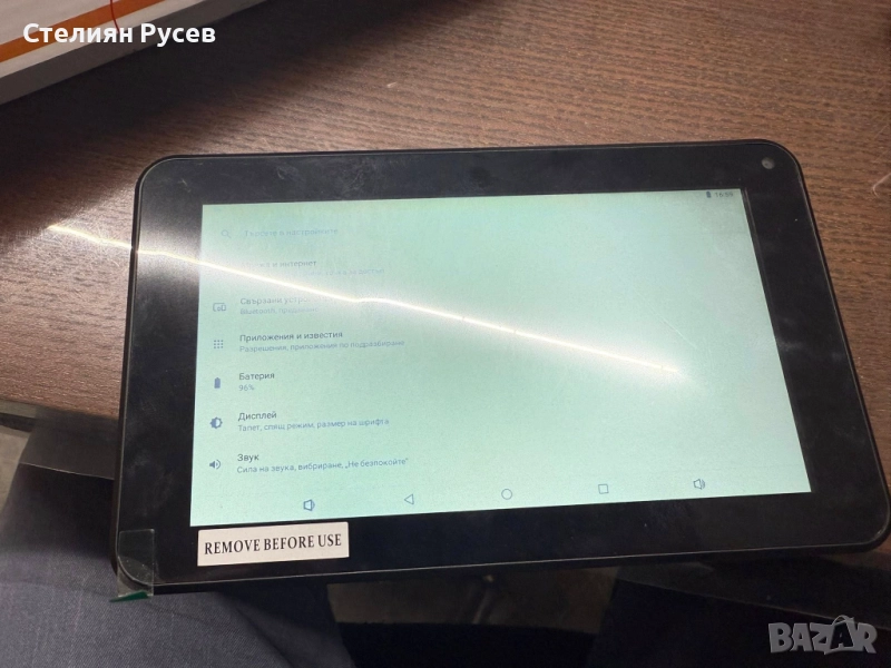 НОВ Таблет Denver, 7-инчов екран, 8 GB, Wi-Fi, черен  - цена 80 лв или 40,90 евро    - с зарядно , и, снимка 1