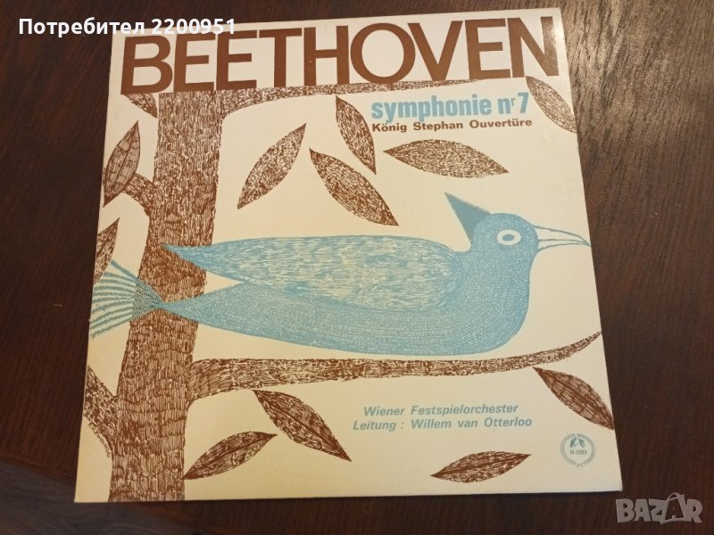 L.V. BEETHOVEN , снимка 1