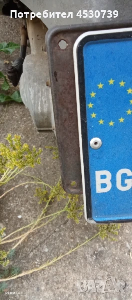 Части,Джанти,Гуми,Регистрация,Документи:Ремарке, ATV,Скутер,Мотоциклет,Мотопед,Papaki и др. МПС  , снимка 1