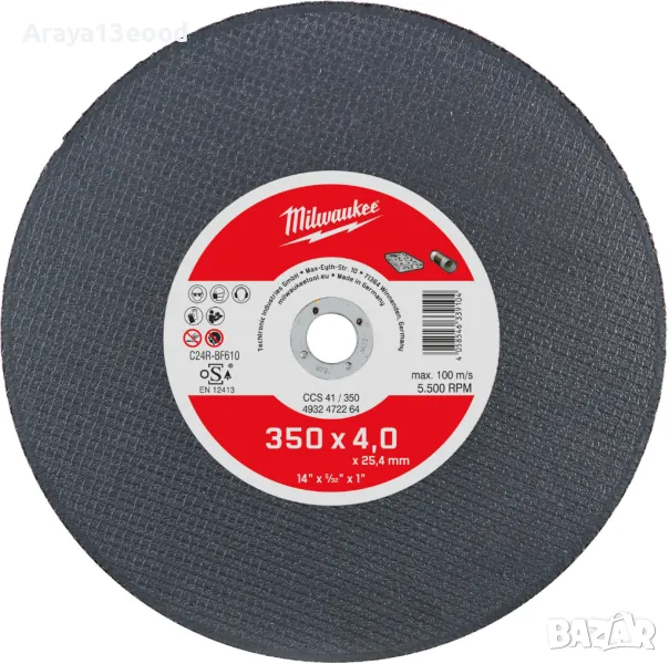 10 бр MILWAUKEE - Диск за рязане CCS41, 350x4 мм 4932472264 , снимка 1