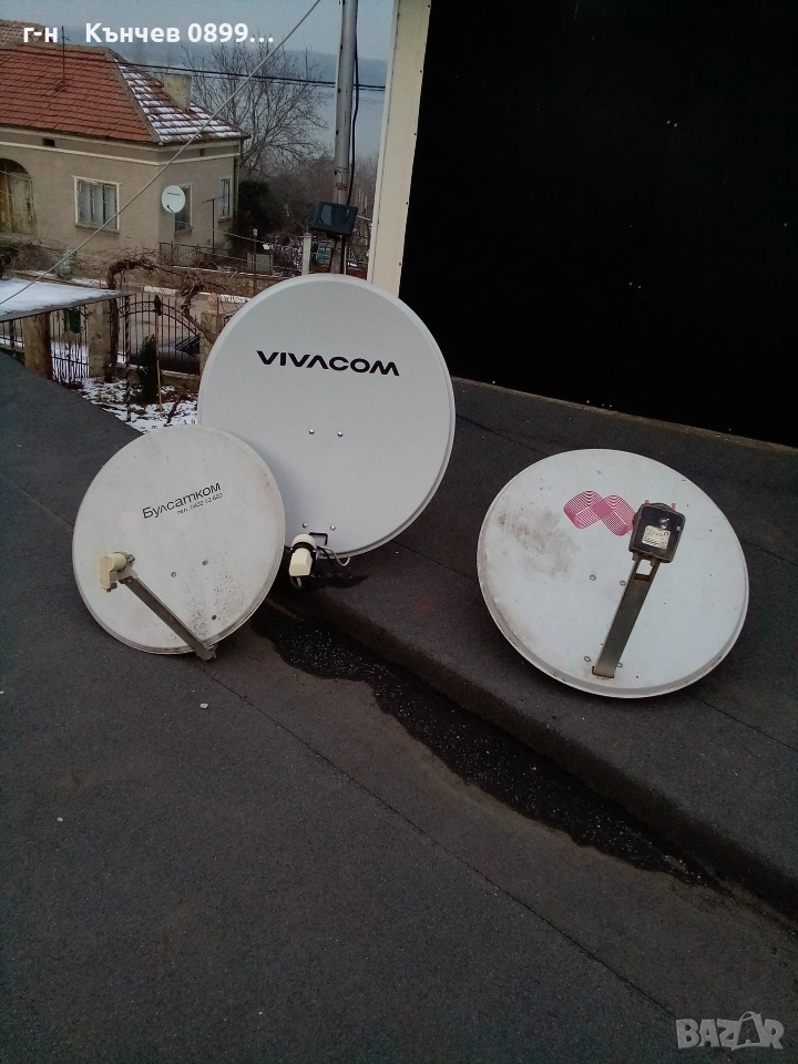 продавам сателитни антени , снимка 1