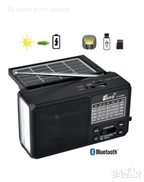 Блутут радио FP-9007BT-S, соларен панел, лампа, USBTF MP3, Powerbank, снимка 1