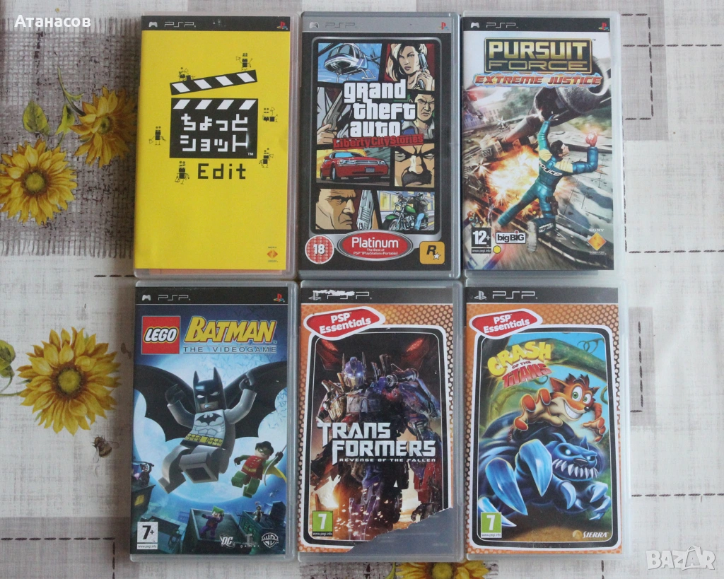 Игри за PSP, снимка 1