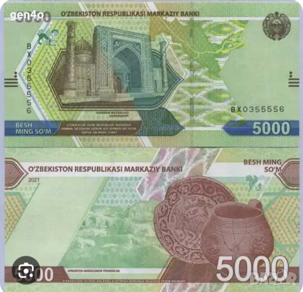 Узбекистан 5000 сом UNC, снимка 1