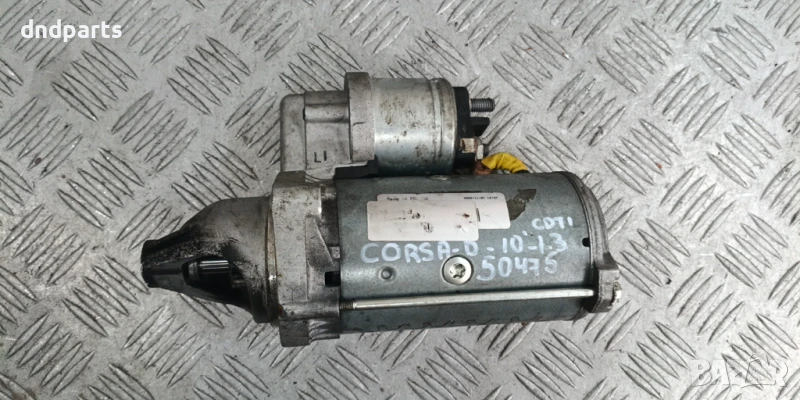 Стартер Opel Corsa D 1.3CDTi 2010г.	, снимка 1
