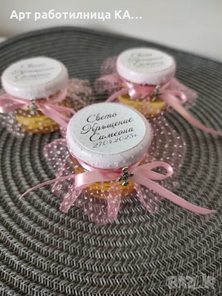 Подаръчета за гости - бурканче мед с кръстче или восъчна свещ , снимка 1