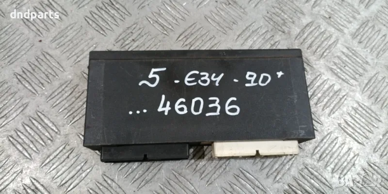 Модул BMW 5-Series E34 1990г.	, снимка 1