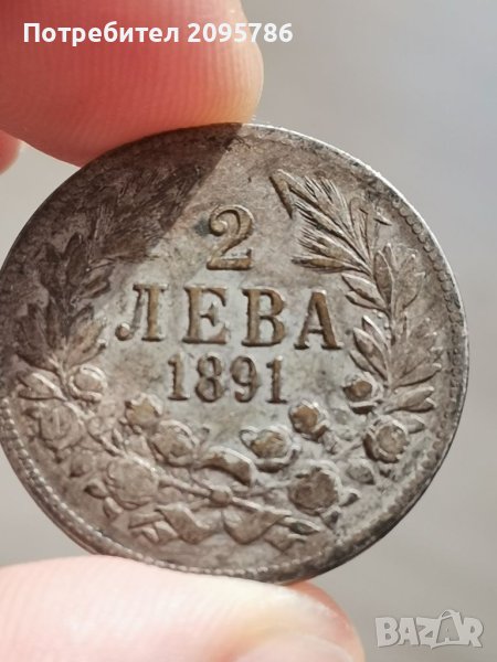 2 лева 1891 г Ц2, снимка 1