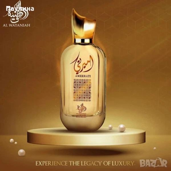 AMEERATI дамски парфюм спрей 100 мл , снимка 1