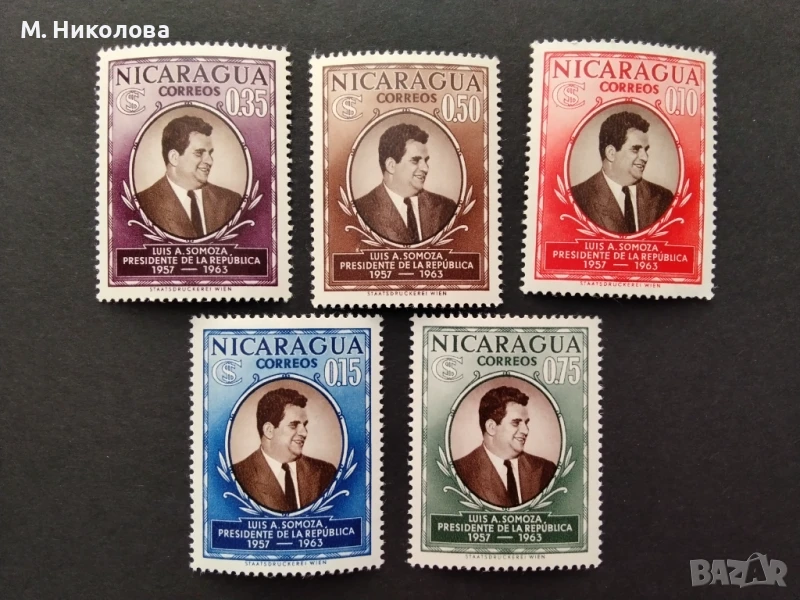 Никарагуа 1963, снимка 1