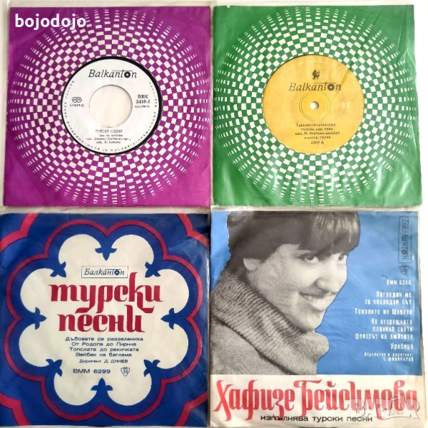 Турски песни , снимка 1