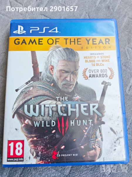Продавам Witcher 3 GOTY edition , снимка 1