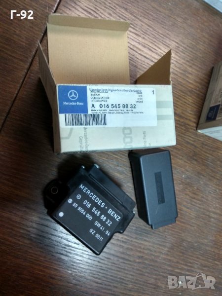 A0165458832**NEU**Мерцедес Е-Клас W210 Реле, подгревна система, снимка 1