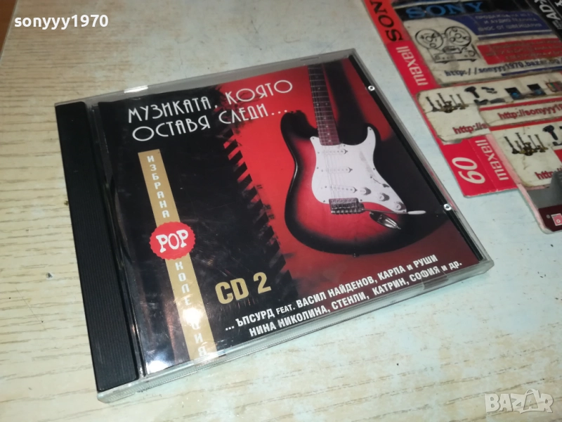 МУЗИКАТА КОЯТО ОСТАВА СЛЕДИ ЦД2 0610250708, снимка 1