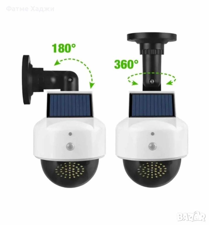 Сумарна лампа , снимка 1