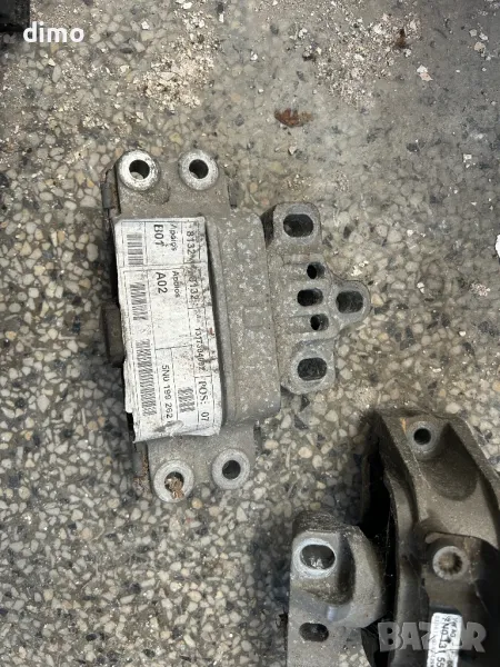 тампони двигател скорости VW Sharan Seat Alhambra Tiguan 2.0 TDI 7N0199555B  тампон скоростна кутия, снимка 1