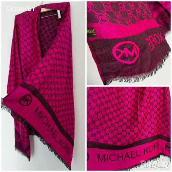 Michael Kors, Отлично състояние! , снимка 1