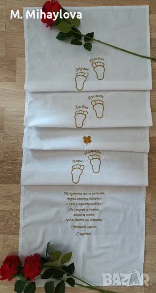 Платно за прощъпулник, снимка 1