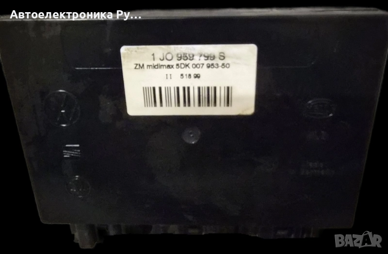 Комфорт модул за Seat, Skoda, VW, Audi, 1J0959799S, снимка 1